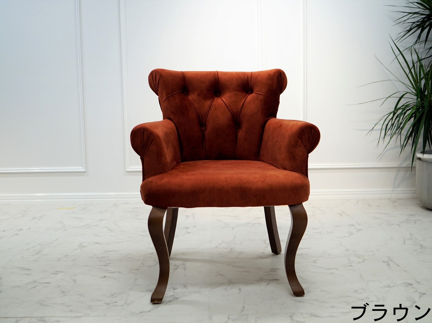 MARINA（マリーナ）1人掛けソファ｜クラシックとぬくもりが調和する優美な一脚［トルコ製］