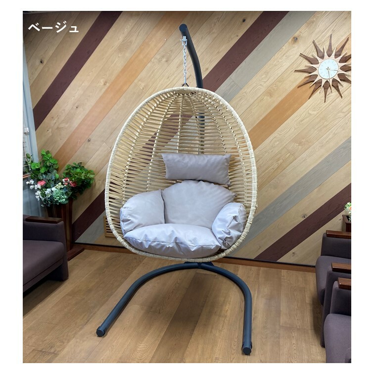 スイングチェアBULBUL（ブルブル）｜包み込まれるような、やすらぎの一人掛けハンギングチェア［屋内外兼用］